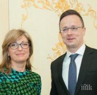 Унгария ни подкрепи за протеста срещу пакета 