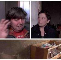 ПОКЪРТИТЕЛНО: Семейство с две деца остана без покрив след пожар