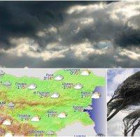 ЗИМНИ КАПРИЗИ: Облаци надвисват над България - идва студен вятър (КАРТА)