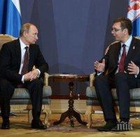 Президентът на Русия отсече Сътрудничеството със Сърбия е неподвластно на международната конюктура
