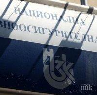 НАП запечата магазини в Шумен и Русе НАП запечата магазини в Шумен и Русе