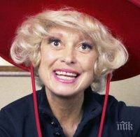 Почина актрисата Каръл Чанинг