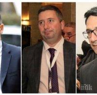 Спецсъдът гледа делото срещу Симеон Дянков, Трайчо Трайков и Иво Прокопиев