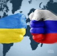 Украйна се готви да въведе визов режим с Русия