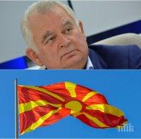 Ген. Кирчо Киров: Македония ще бъде приета в НАТО, но членството на Косово в Алианса ще почака