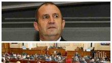 ПЪРВО В ПИК TV: Румен Радев в нокаут - депутатите отхвърлиха 12-ото му вето (ОБНОВЕНА)