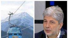 ГОРЕЩА ТЕМА: Екоминистърът скочи срещу вандалщината с дюните на "Смокиня" и обясни какво се случва в Банско след решението на ВАС