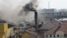 Проблем с комина на пловдивския зандан - граждани пропищяха от кълбата черен дим