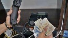 СХЕМА: Телефонни мошеници изнасят имане чрез сделки за коли към Румъния