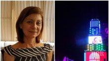 ОСТРА РЕАКЦИЯ! Жената на италианския министър на културата избухна: Италианците се обединиха около Матера, българите около Пловдив - не