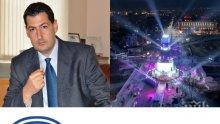 ПЪРВО В ПИК: Прокуратурата се самосезира, подхвана сметките за церемонията „Европейска столица на културата – Пловдив 2019“