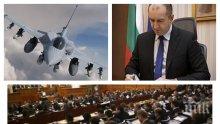 ПЪРВО В ПИК TV: Парламентът приземи Радев и БСП - даде зелена светлина за новите Ф-16