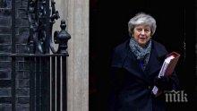 ОТ ПОСЛЕДНИТЕ МИНУТИ: Правителството на Мей оцеля след вота на недоверие (ОБНОВЕНА)