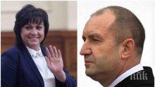 ИЗГУБЕНИ В ПРЕВОДА: "Самолетният речник" на Нинова издиша - повтаря като папагал думи на Радев за изтребителите