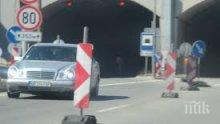 Ограничават трафика в тунел "Мало Бучино" 
