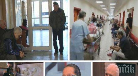 знаем грипа преборим вирусите пика заразите