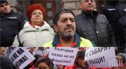 безобразие демокрация държавен служител буни правителството изкарва неграмотни цигани протест потърси сметка милионите ромите взима заплата