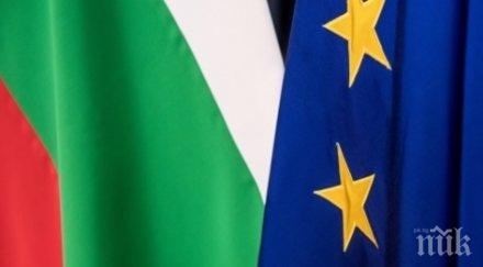 българия влезе челната петдесетица демокрация