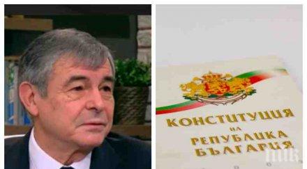 пръкна нова формация софиянски компания готови нова конституция тръгват правят клубове страната