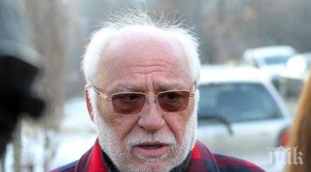 извънредно собственикът дунарит емилиян гебрев излезе следствието обвинение