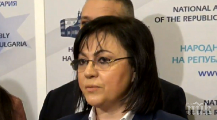 извънредно пик корнелия нинова трогна циганския проблем предлага интеграция обновена