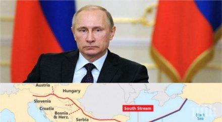 супер новина путин стратегическо интервю сръбски медии турски поток почти сигурно мине българия чакат гаранции брюксел