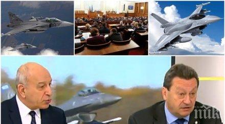 извънредно пик войната изтребителите изби нова сила депутати хванаха гушите решителния вот парламента