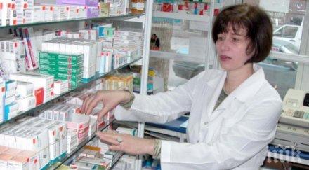 регламент брюксел удря селските аптеки