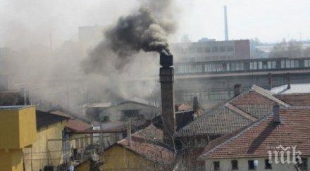 проблем комина пловдивския зандан граждани пропищяха кълбата черен дим