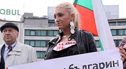 революционна промяна българките сърбия ползват фамилните имена българския правопис