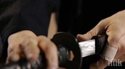 бабаит самурайски меч спретна див екшън студентските общежития бургас