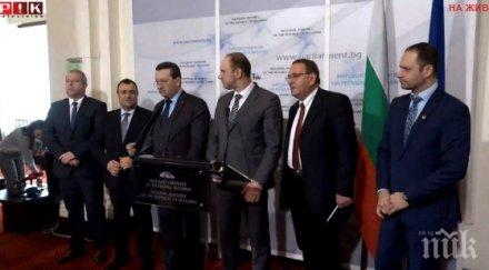 извънредно пик бсп пак спретна донос управляващите прокуратурата обновена