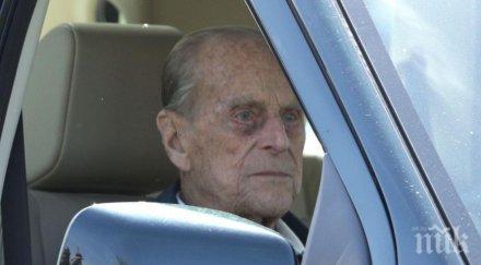 принц филип възстановява стреса катастрофата