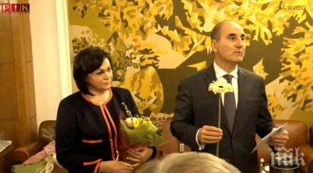 отчет герб дари 5000 чрд корнелия нинова дпс 1000 журналистите отчетоха лева