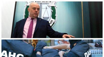 първо пик спецпрокуратурата разкрития заловените помагачи терористи града българия мрежата прехвърляла 300 млрд евро годишно обновена