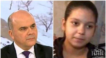 пълен шок социалният министър втрещен поредния случай дете родило дете годишно циганче лом второ бебе