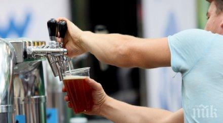 500 души започват работа националния план заетостта 2019