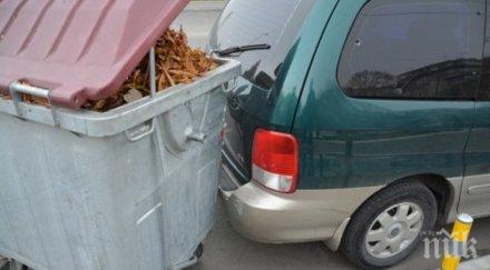 куриоз съдът оправда кофа катастрофа