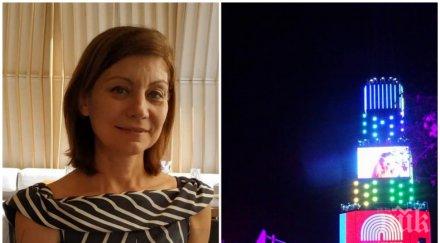 остра реакция жената италианския министър културата избухна италианците обединиха около матера българите около пловдив