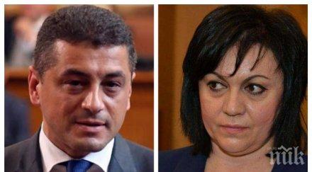 вип наследници социалистът краси янков калява децата студа снимка