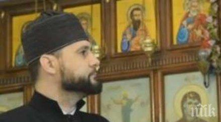 учат свещениците усвояват държавни пари