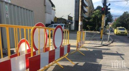 затварят част натоварен булевард варна