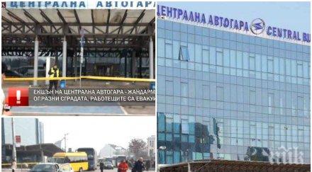 извънредно пик екшън централна автогара жандармерия опразни сградата работещите евакуирани сдвр съобщи причината медията снимки обновена