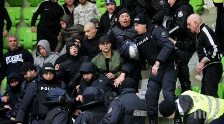 страшен скандал масов бой баскетболно дерби фенове балкан левски лукойл разменят шутове юмруци видео