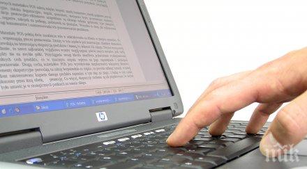 немци инвестират българския сектор дават 1350 евро заплати