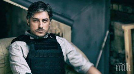 владо карамазов нахока водещите търси