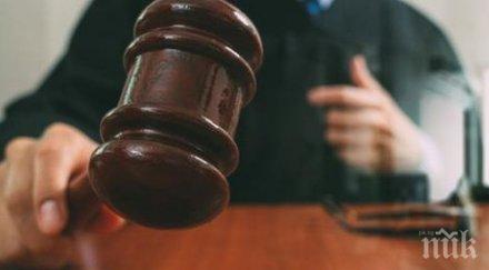 съд върна работа уволнения директор гимназия село романско