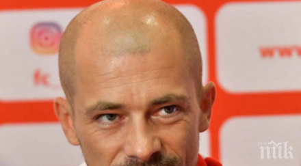 армейците бохум победиха