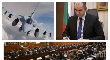 първо пик парламентът приземи радев бсп даде зелена светлина новите