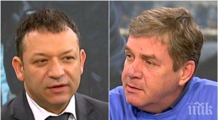 експерти риск радикализация заплаха националната сигурност